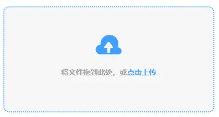 爱游戏体育首页使用讲解 - 添加文件